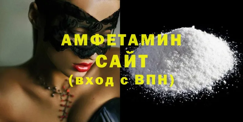 Amphetamine VHQ  как найти наркотики  Заинск 