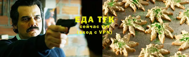 Печенье с ТГК конопля  кракен ССЫЛКА  Заинск 