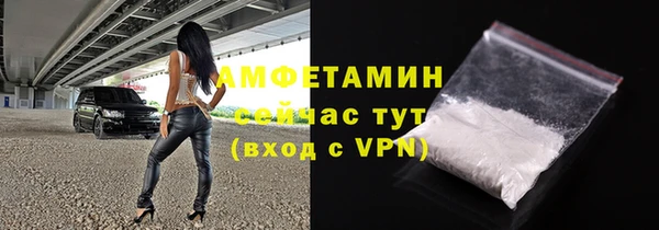 MDMA Premium VHQ Баксан