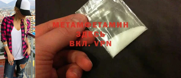 MDMA Premium VHQ Баксан