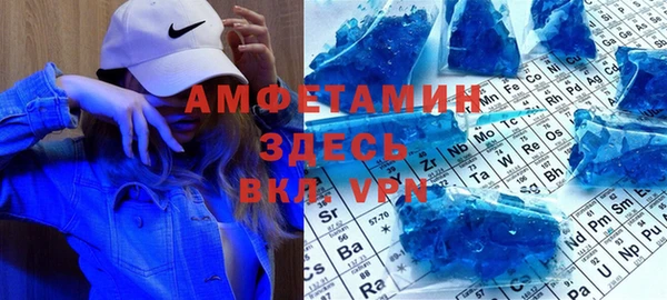 MDMA Premium VHQ Баксан