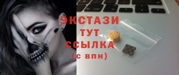 MDMA Premium VHQ Баксан