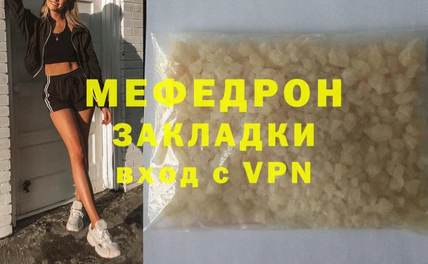 MDMA Premium VHQ Баксан